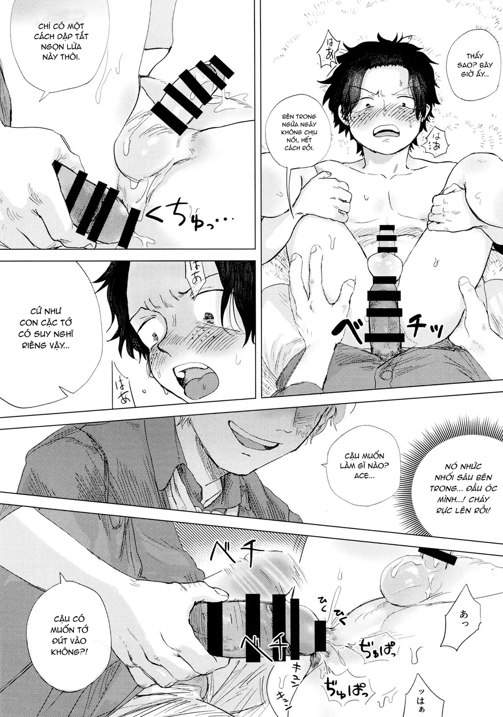 Tổng hợp Boylove Chapter 94 Trang 39