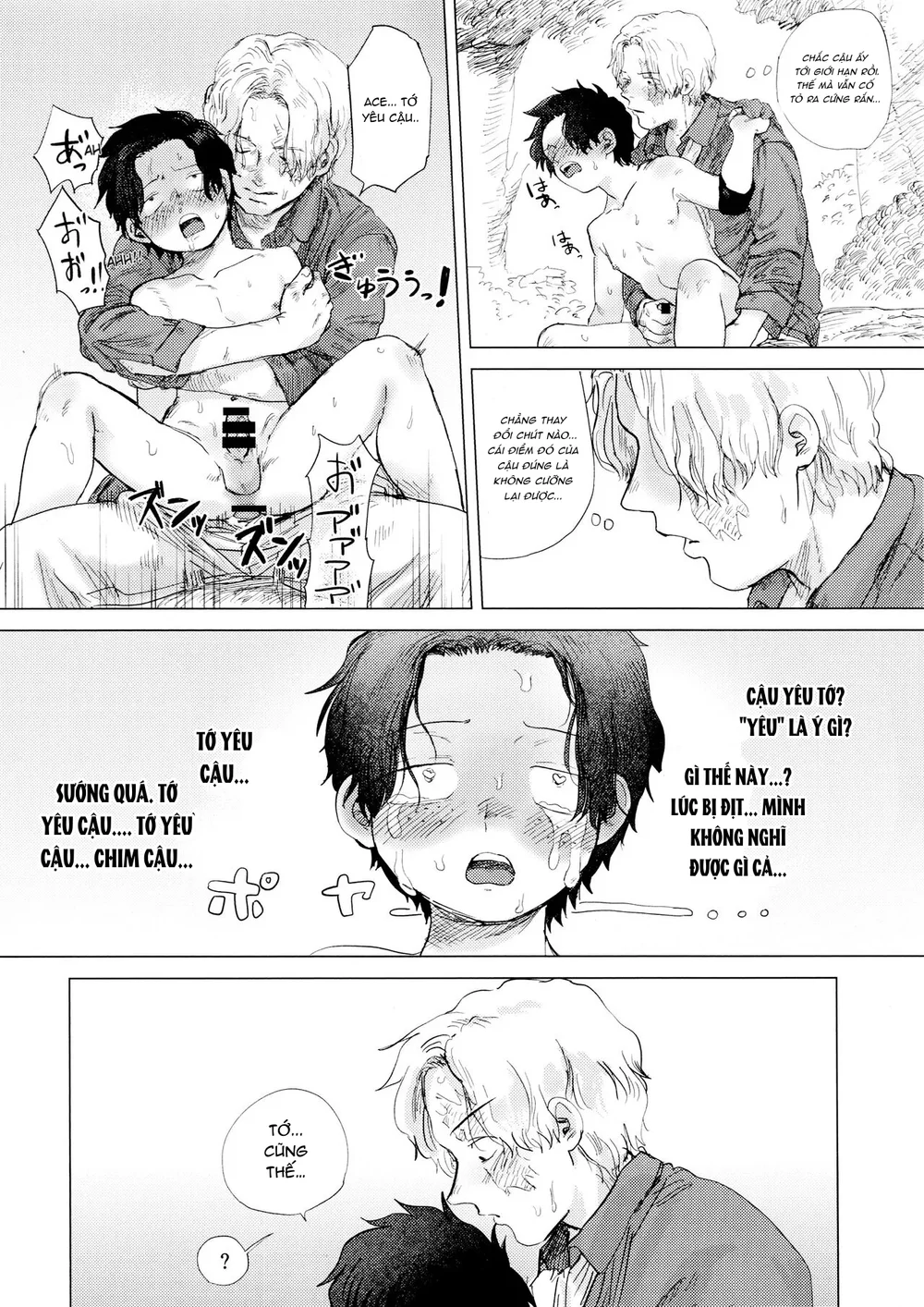 Tổng hợp Boylove Chapter 94 Trang 45