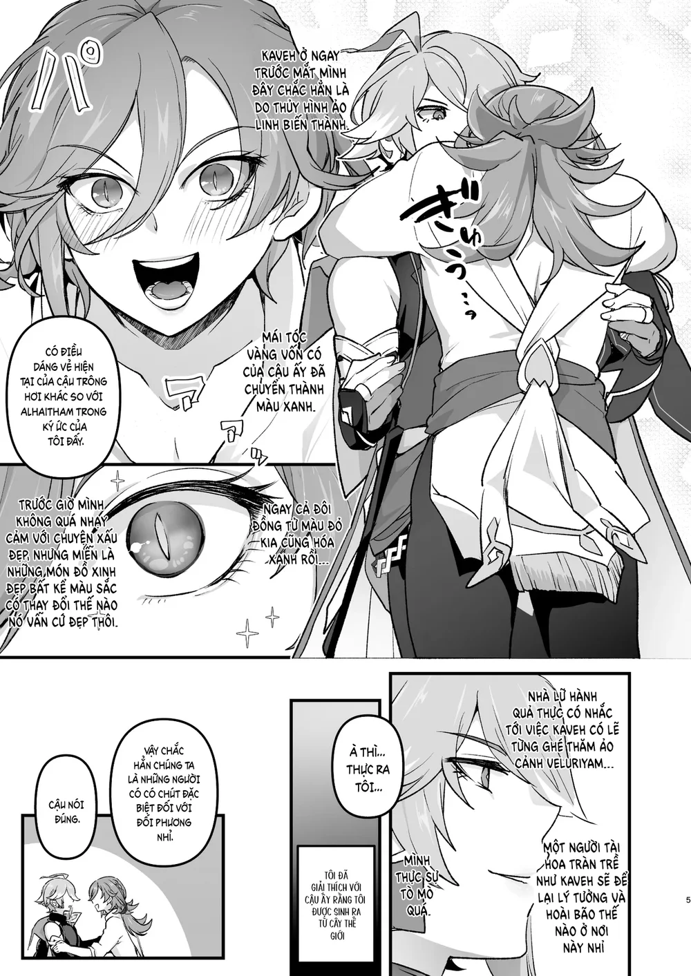 Tổng hợp Boylove Chapter 97 Trang 4