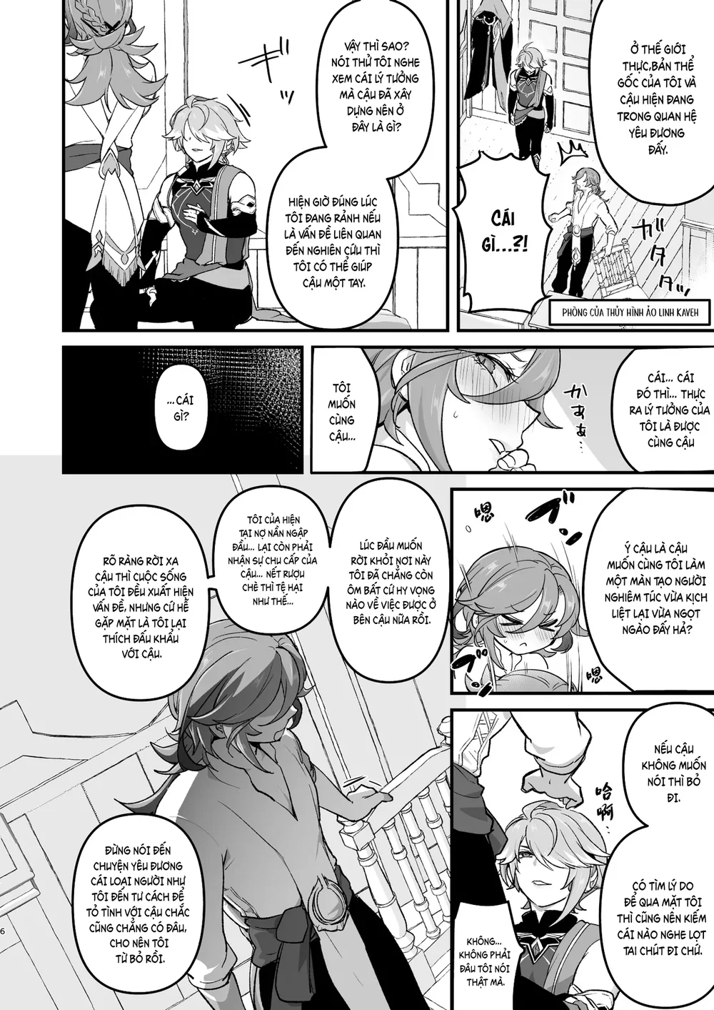 Tổng hợp Boylove Chapter 97 Trang 5