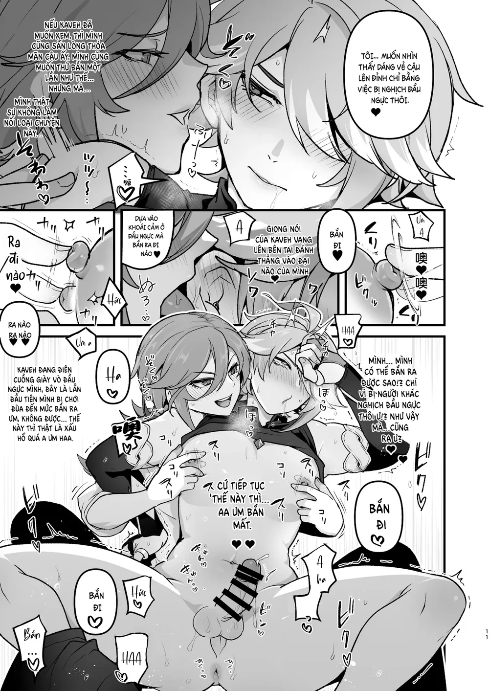 Tổng hợp Boylove Chapter 97 Trang 10