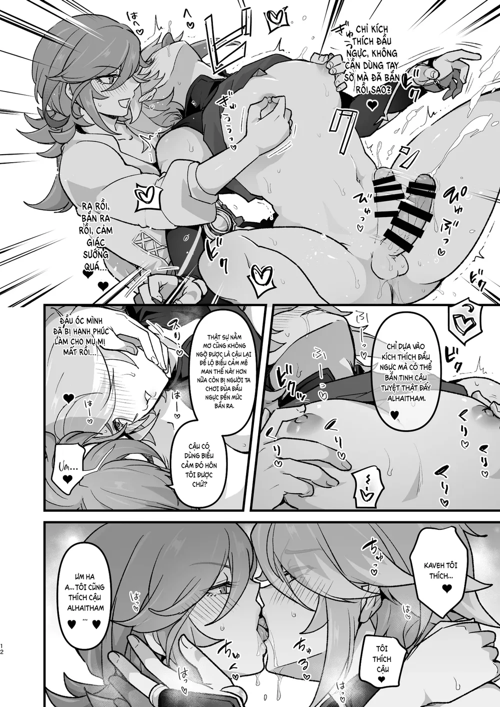 Tổng hợp Boylove Chapter 97 Trang 11