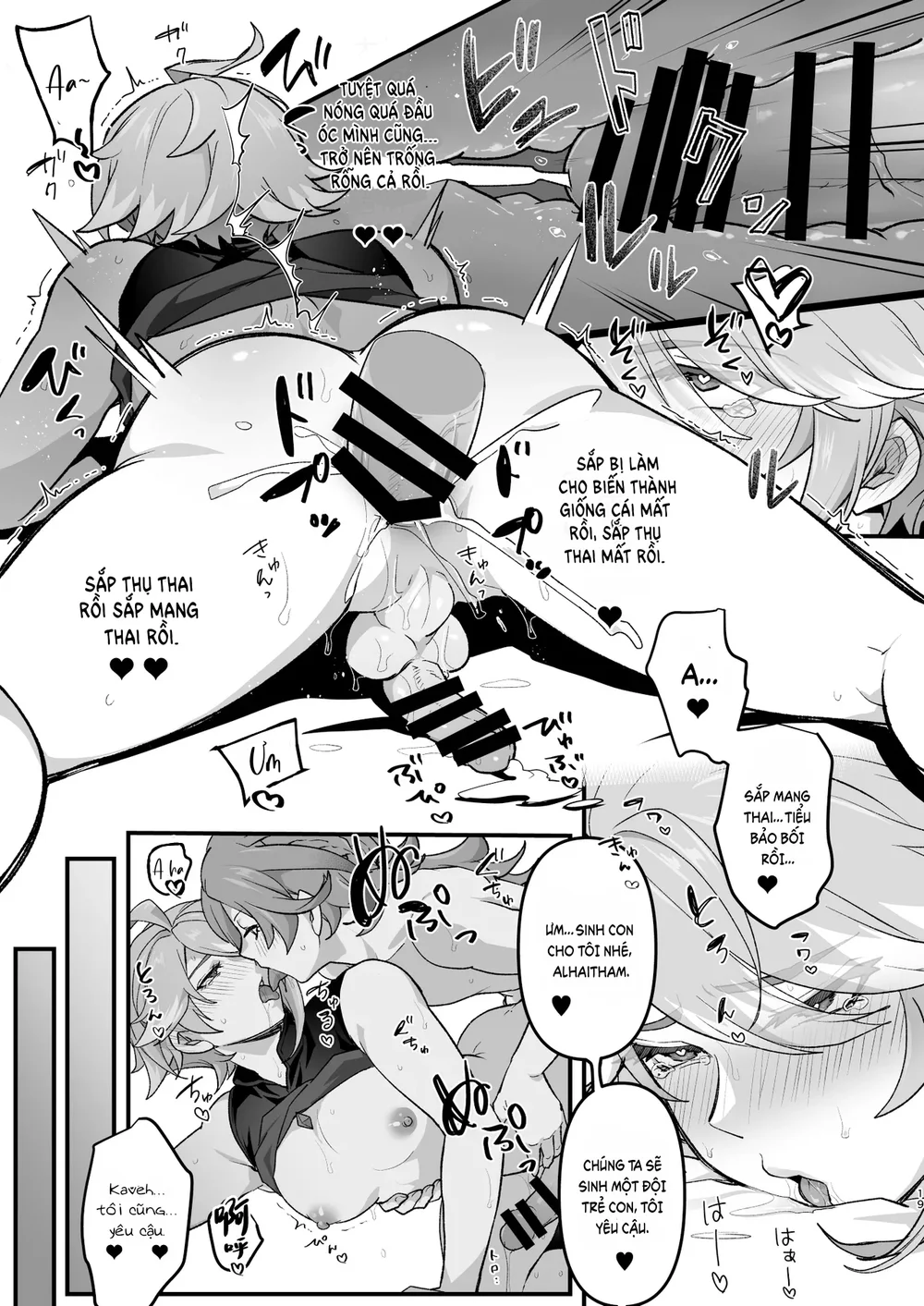 Tổng hợp Boylove Chapter 97 Trang 18