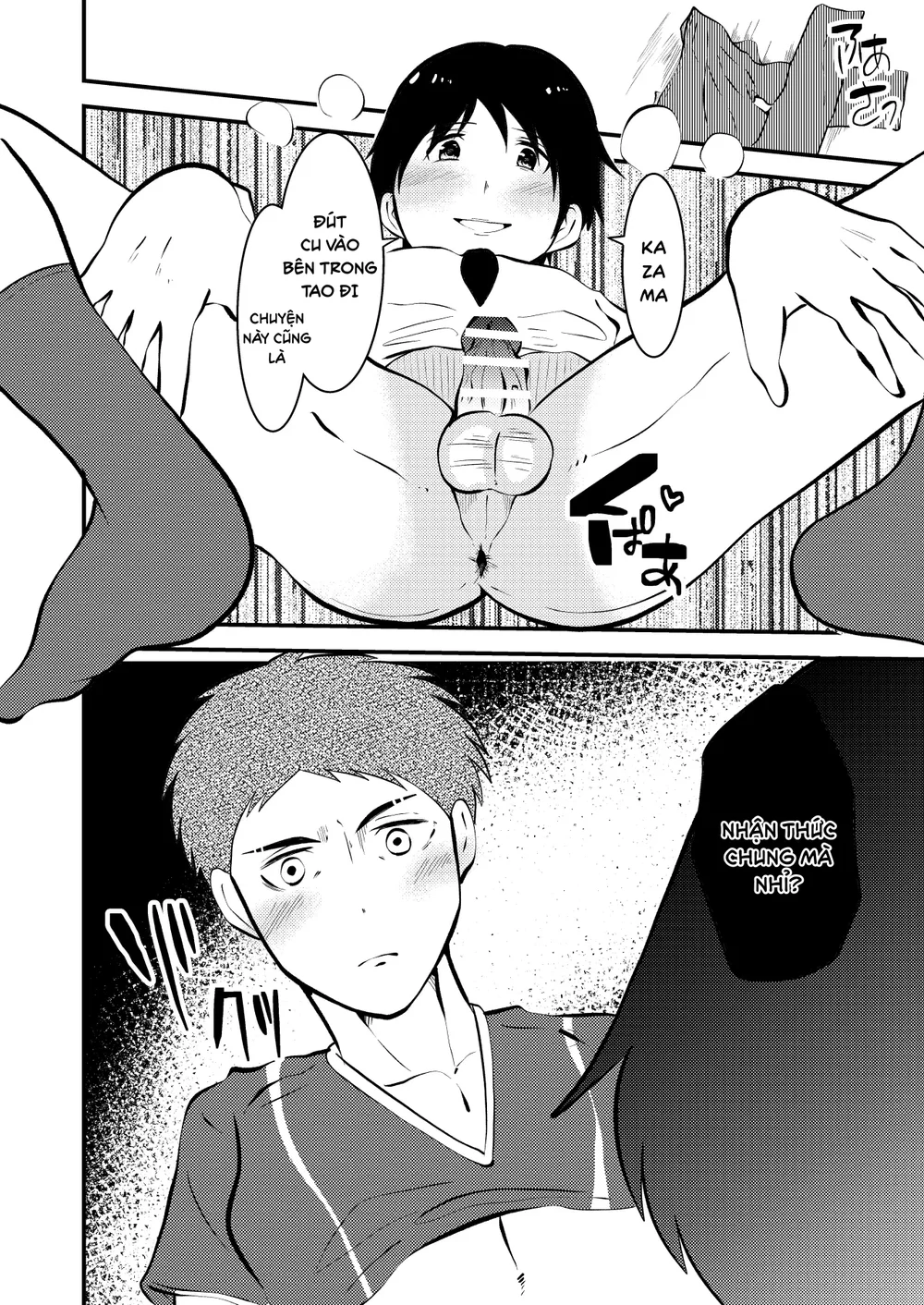 Tổng hợp Boylove Chapter 98 Trang 31