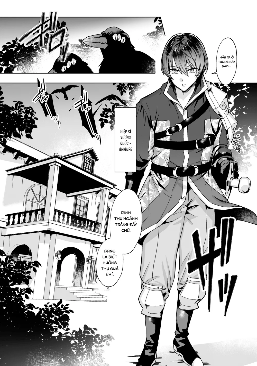 Tổng hợp Boylove Chapter 100 Trang 3