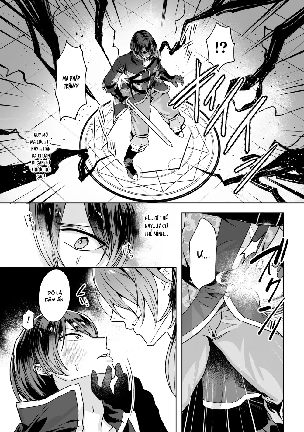 Tổng hợp Boylove Chapter 100 Trang 10