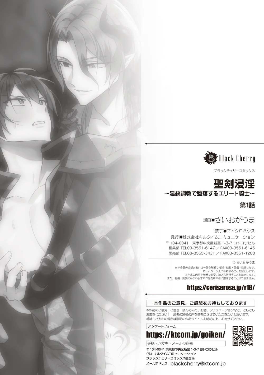 Tổng hợp Boylove Chapter 100 Trang 25