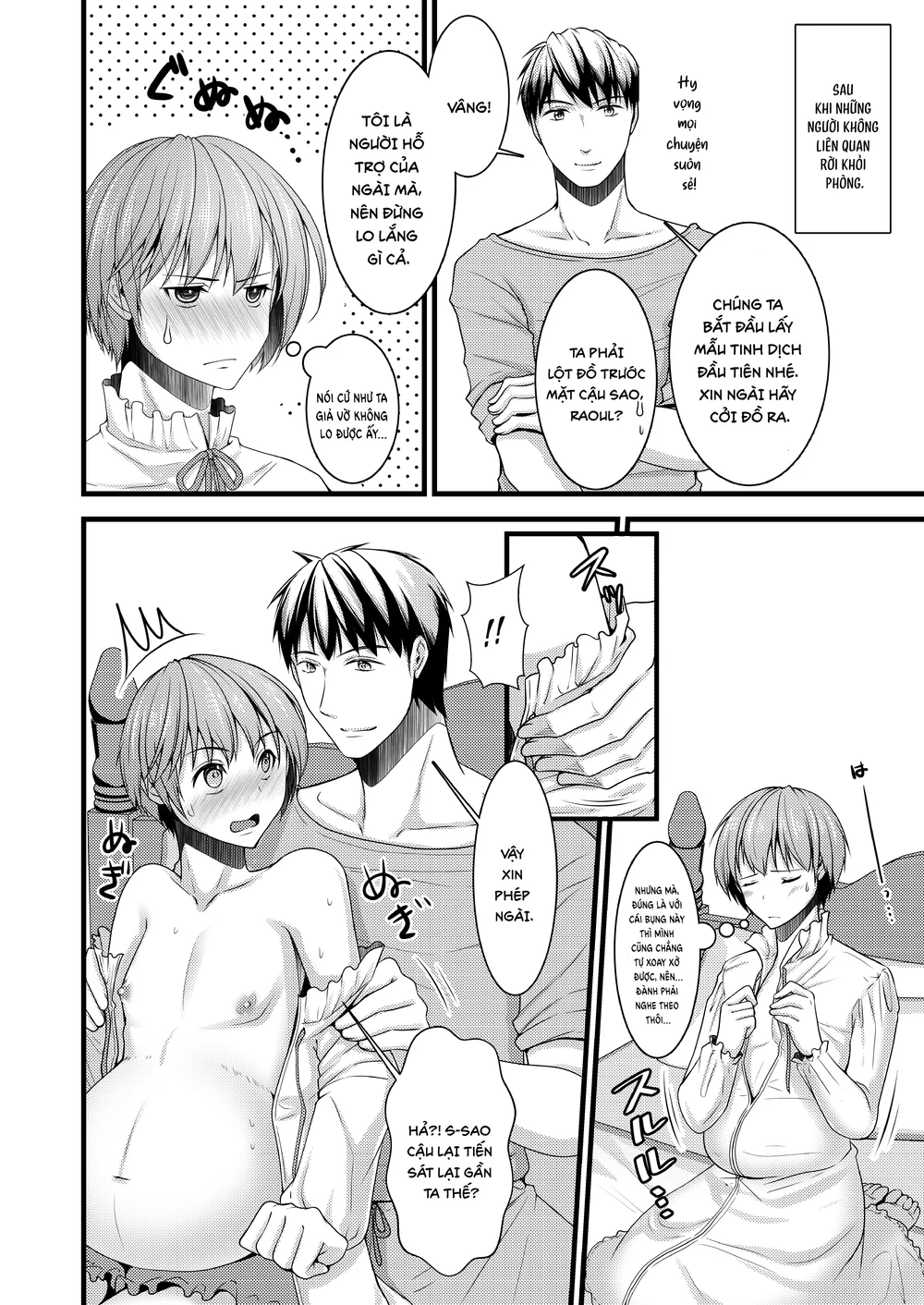 Tổng hợp Boylove Chapter 101 Trang 14