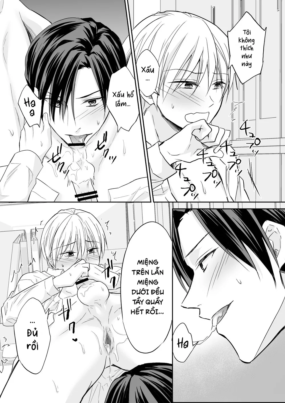 Tổng hợp Boylove Chapter 106 Trang 10