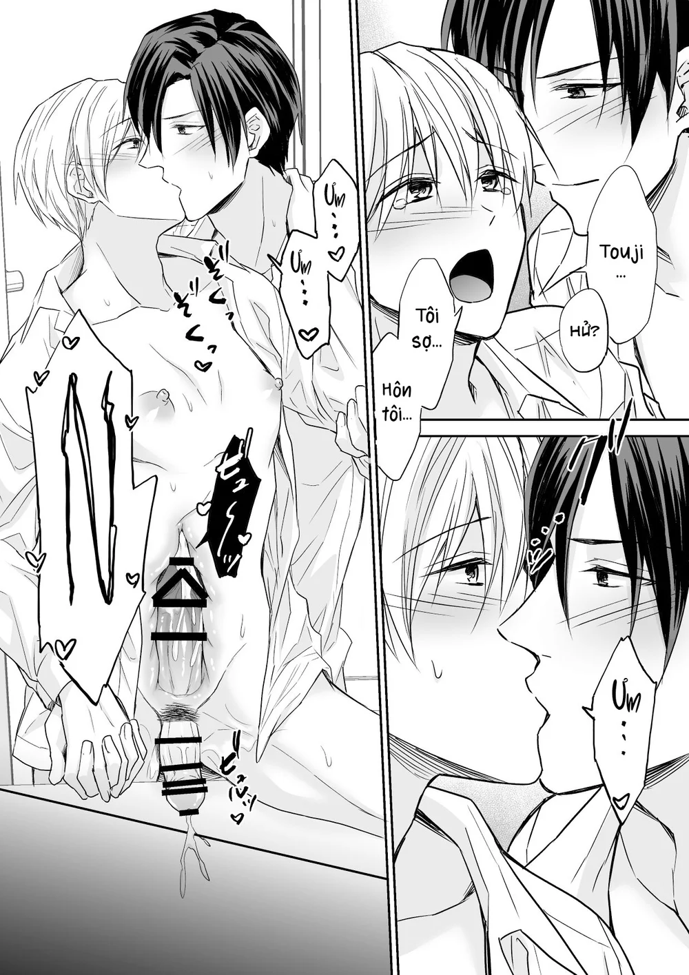 Tổng hợp Boylove Chapter 106 Trang 28