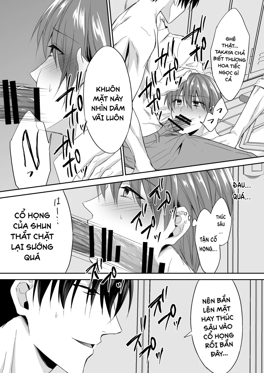 Tổng hợp Boylove Chapter 107 Trang 18