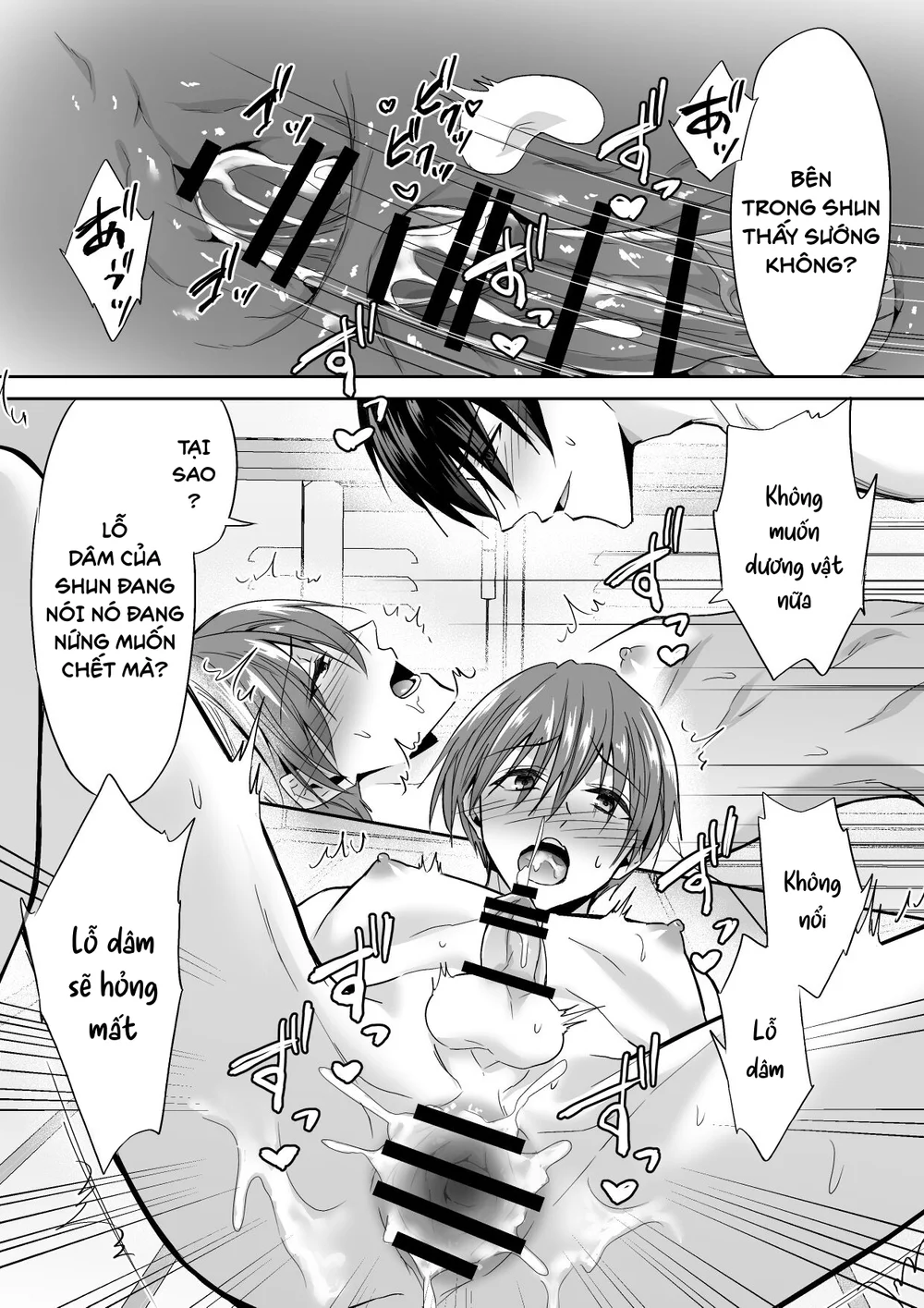 Tổng hợp Boylove Chapter 109 Trang 12