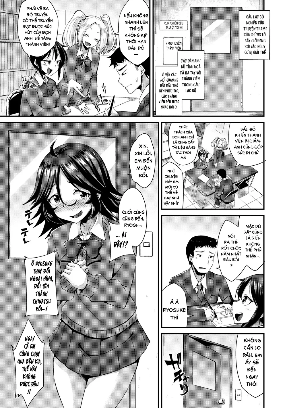 Tổng hợp Boylove Chapter 110 Trang 5