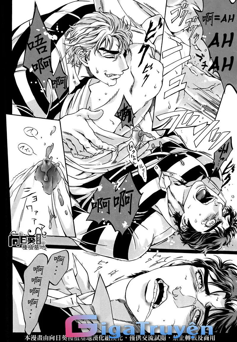 Tổng hợp boylove 18+ Chapter 5 Trang 19