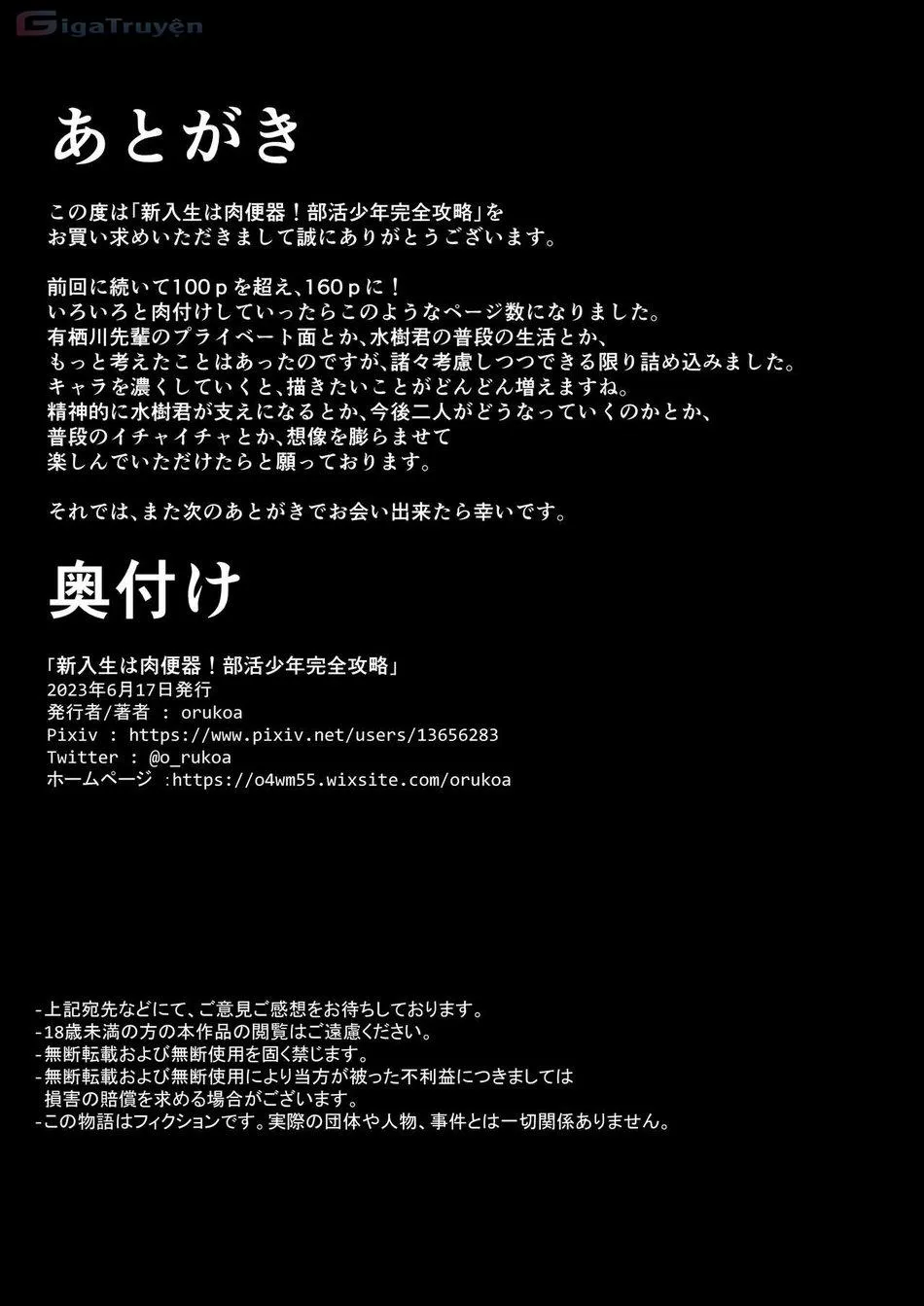 Tổng hợp boylove 18+ Chapter 3056 Trang 15