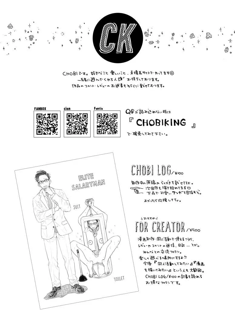 Tổng hợp boylove 18+ Chapter 394 Trang 35