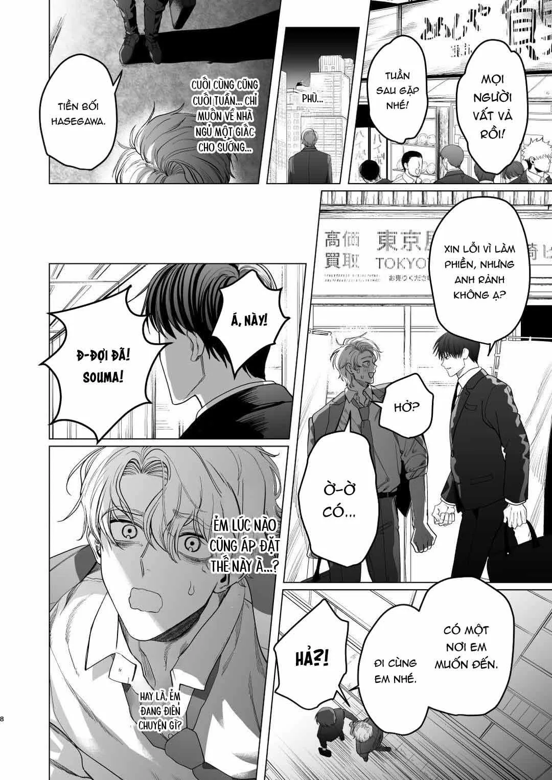 Tổng hợp boylove 18+ Chapter 396 Trang 7