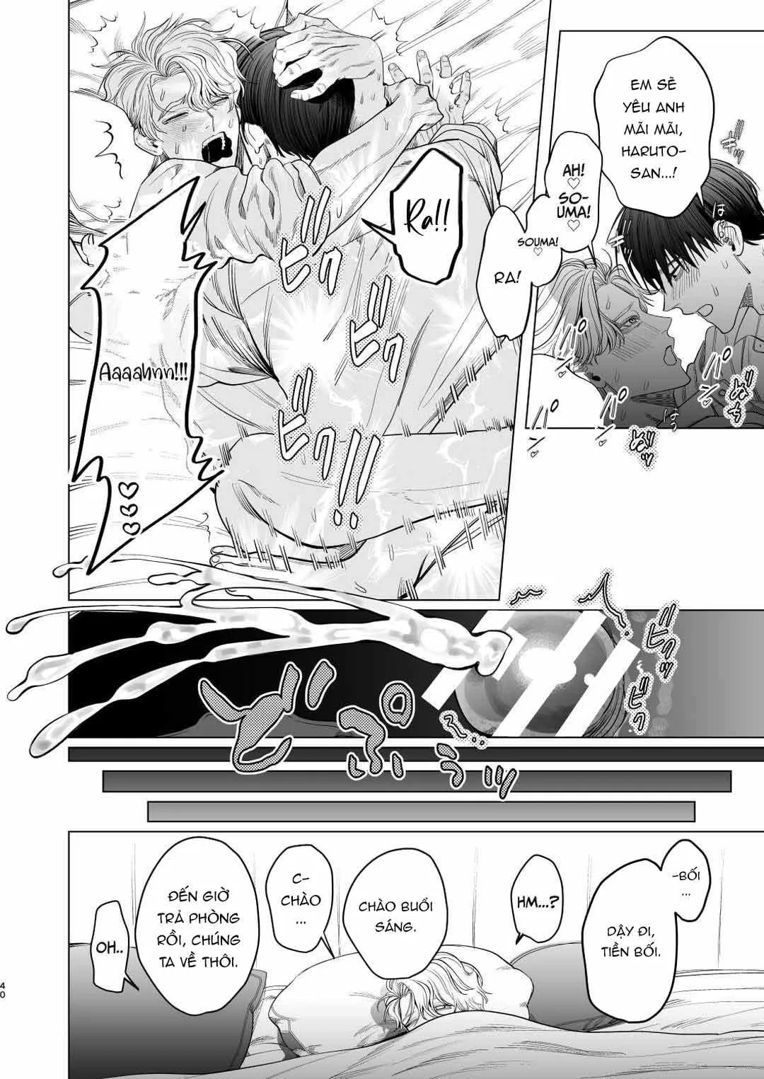 Tổng hợp boylove 18+ Chapter 396 Trang 39