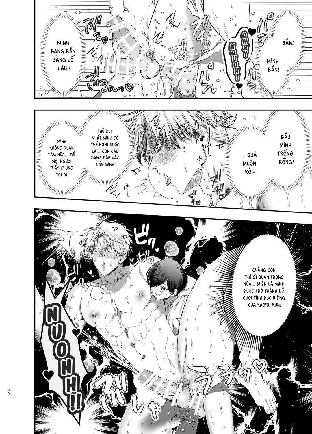 Tổng hợp boylove 18+ Chapter 398 Trang 17