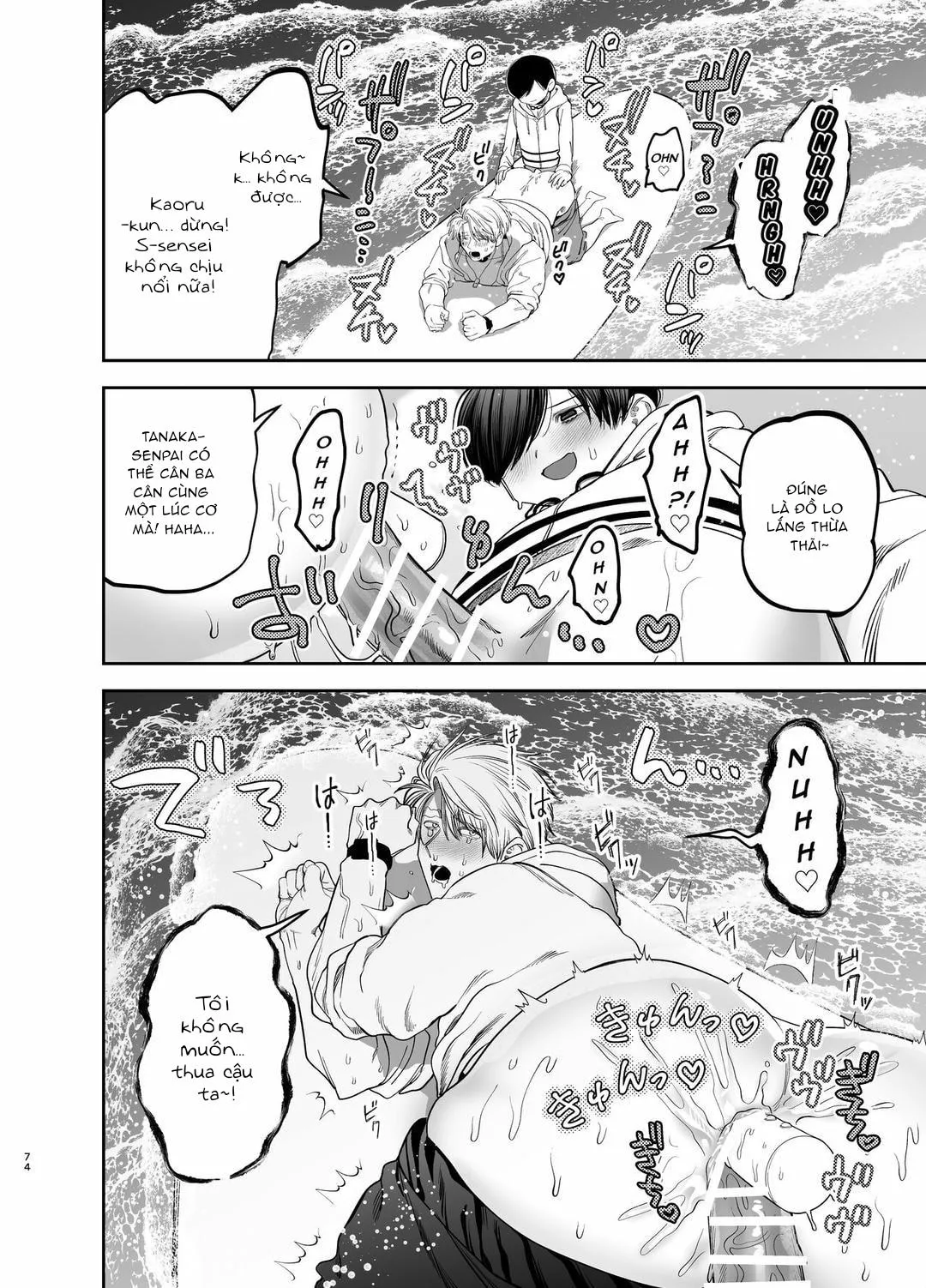 Tổng hợp boylove 18+ Chapter 398 Trang 49