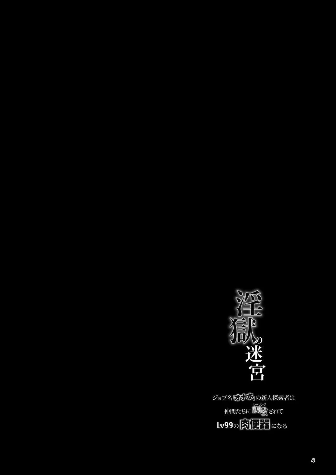 Tổng hợp boylove 18+ Chapter 402 Trang 4