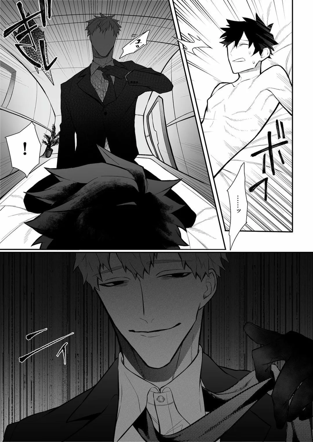 Tổng hợp boylove 18+ Chapter 404 Trang 12