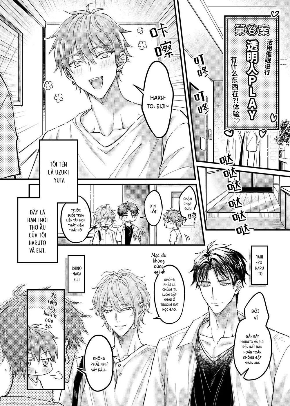 Tổng hợp boylove 18+ Chapter 416 Trang 4