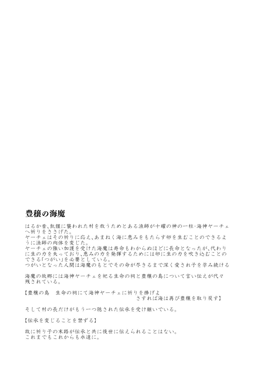 Tổng hợp boylove 18+ Chapter 419 Trang 31