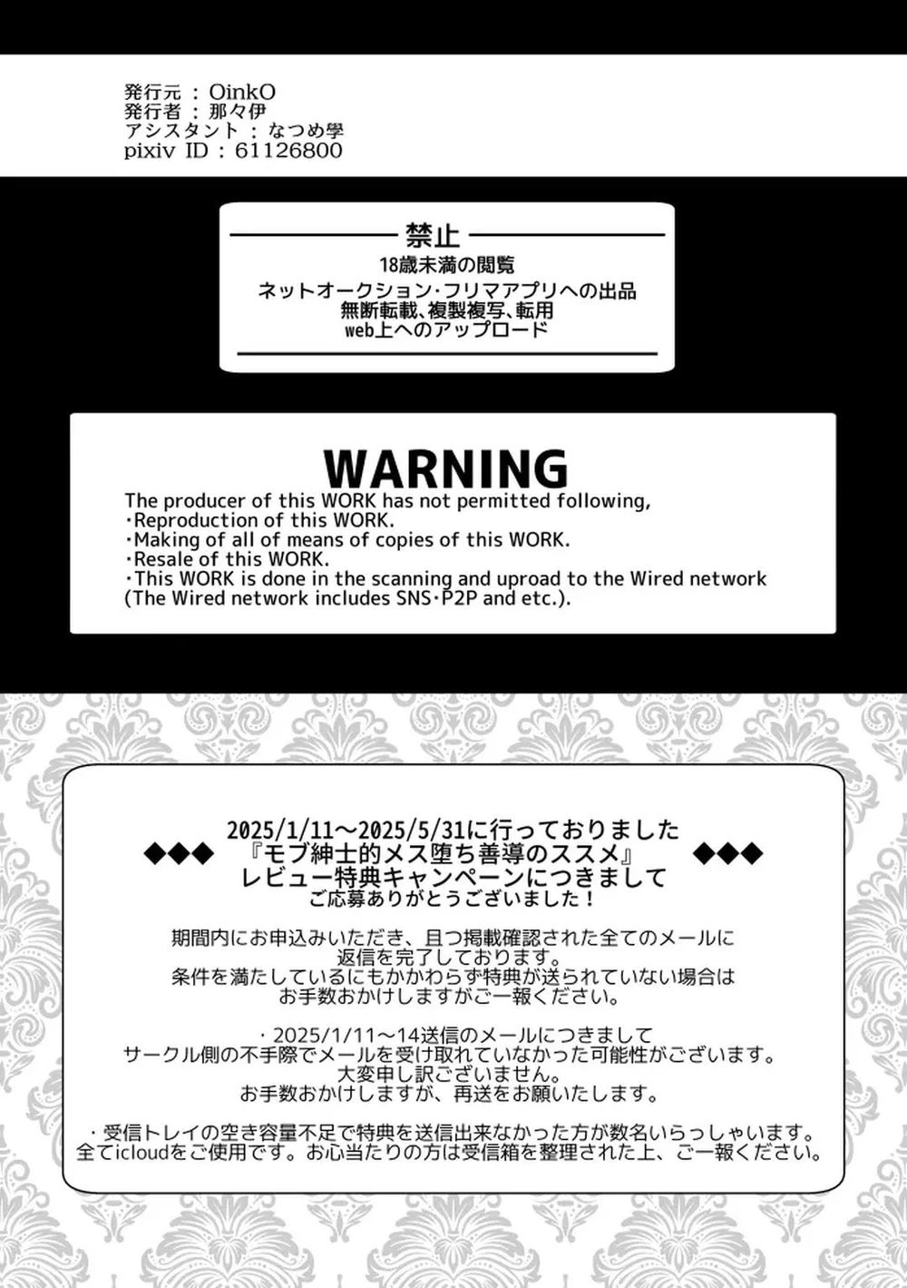 Tổng hợp boylove 18+ Chapter 421 Trang 28