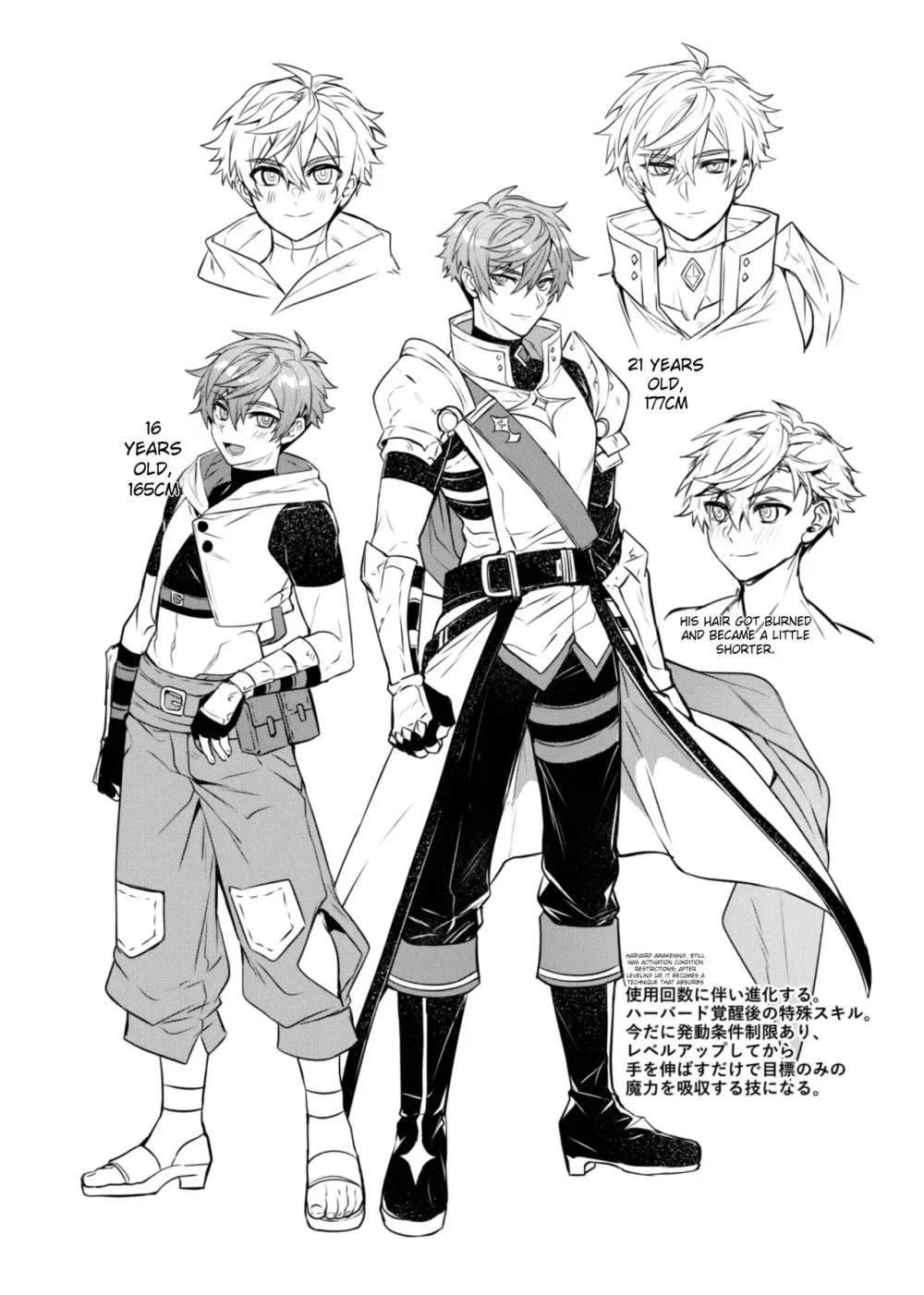 Tổng hợp boylove 18+ Chapter 422 Trang 3