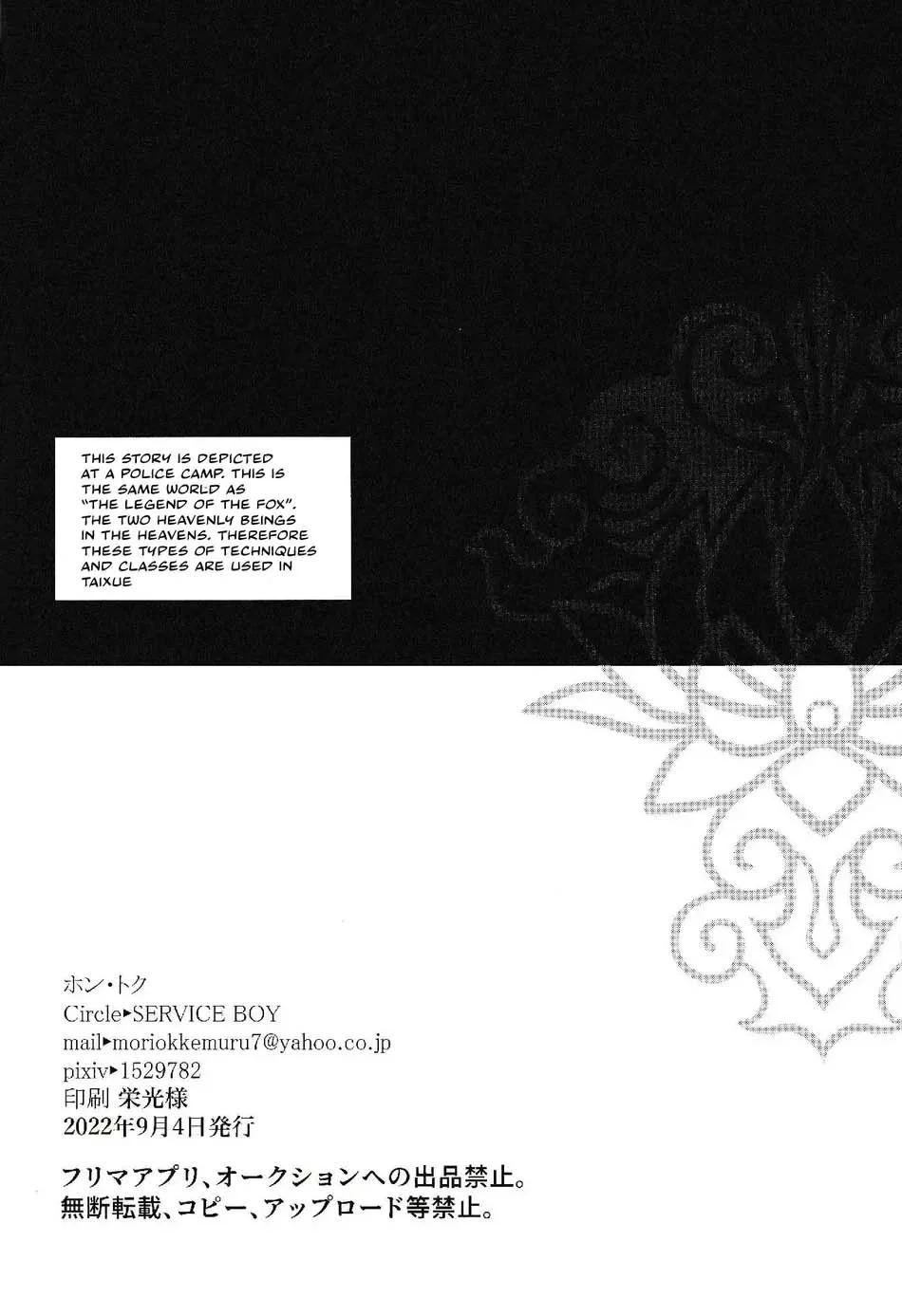 Tổng hợp boylove 18+ Chapter 427 Trang 33