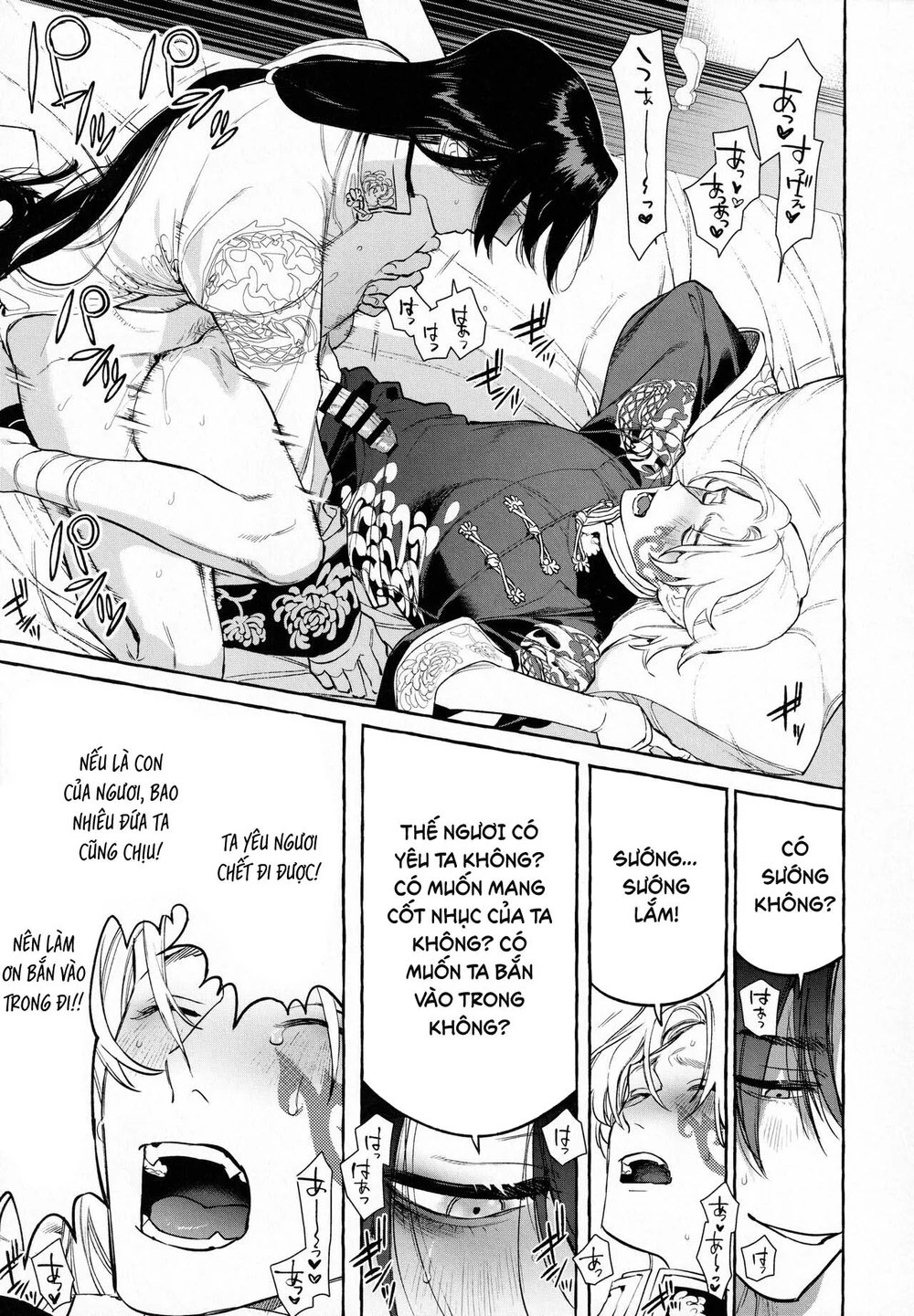 Tổng hợp boylove 18+ Chapter 429 Trang 16