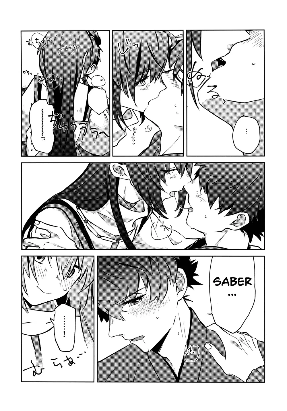 Tổng hợp boylove 18+ Chapter 435 Trang 14