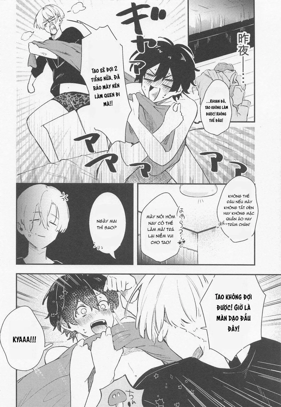 Tổng hợp các doujinshi Chapter 3 Trang 6