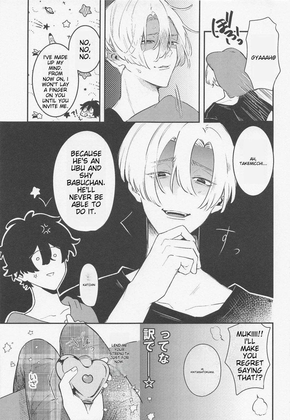 Tổng hợp các doujinshi Chapter 3 Trang 7