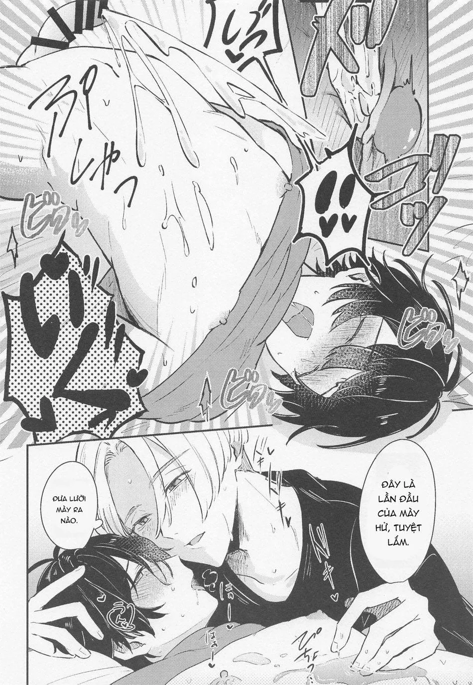 Tổng hợp các doujinshi Chapter 3 Trang 18