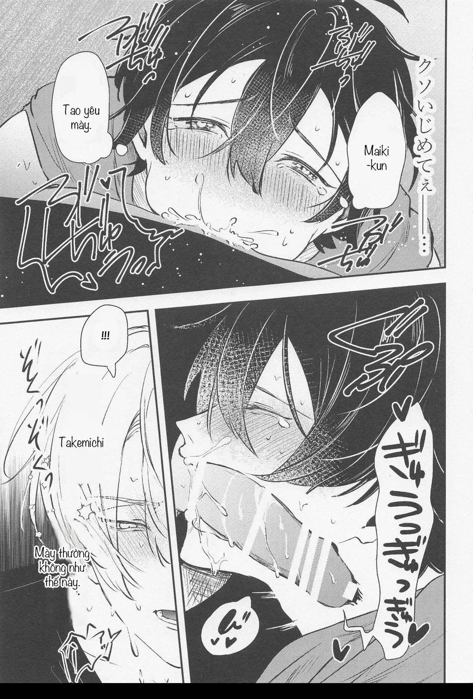 Tổng hợp các doujinshi Chapter 3 Trang 23