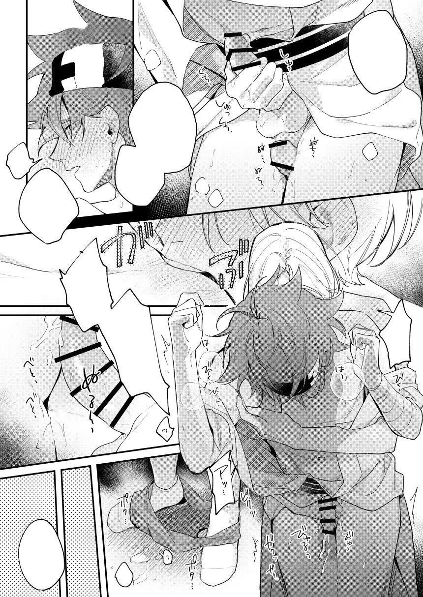 Tổng hợp các doujinshi Chapter 5 Trang 10