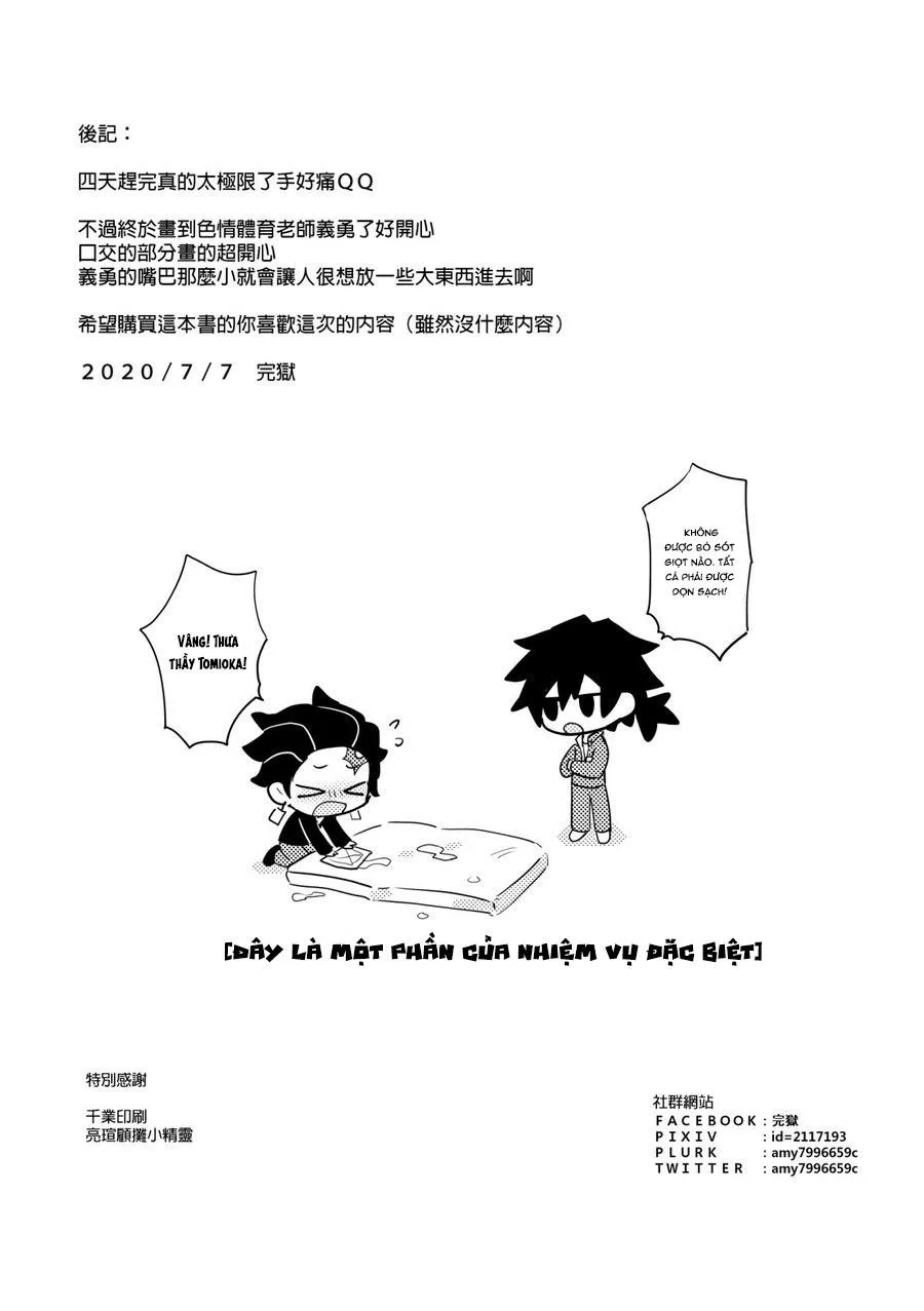 Tổng hợp các doujinshi Chapter 6 Trang 17