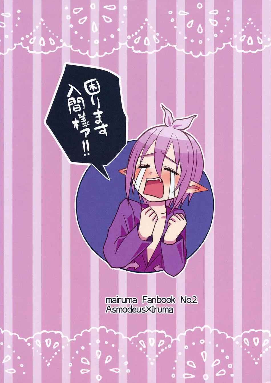 Tổng hợp các doujinshi Chapter 7 Trang 18