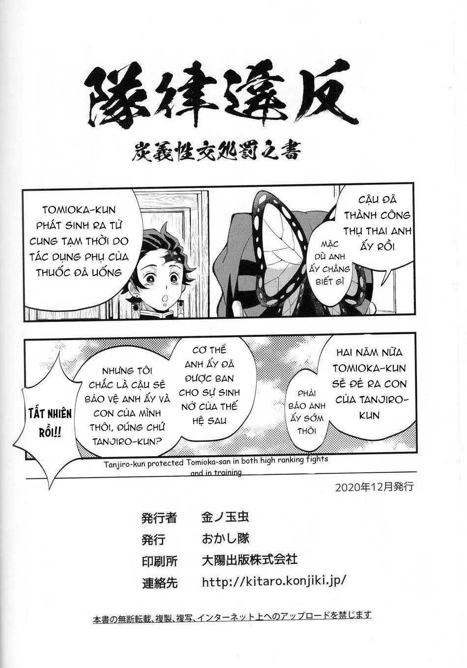 Tổng hợp các doujinshi Chapter 9 Trang 37