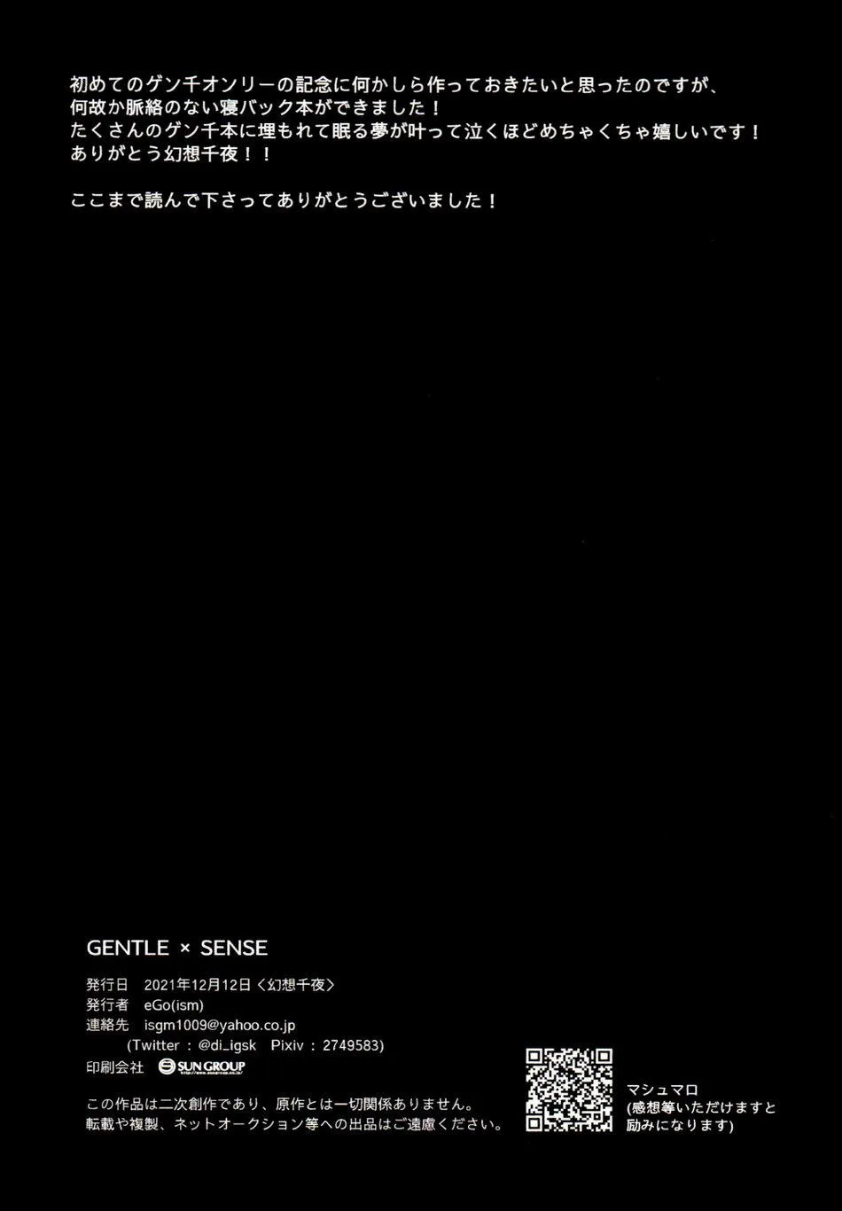 Tổng hợp các doujinshi Chapter 10 Trang 20