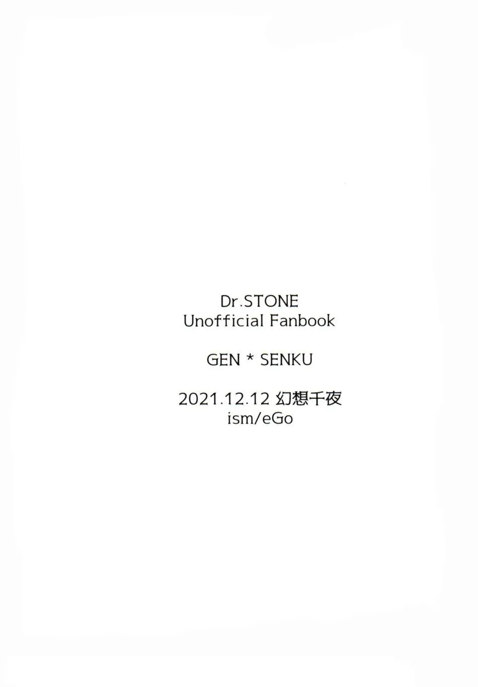 Tổng hợp các doujinshi Chapter 10 Trang 21