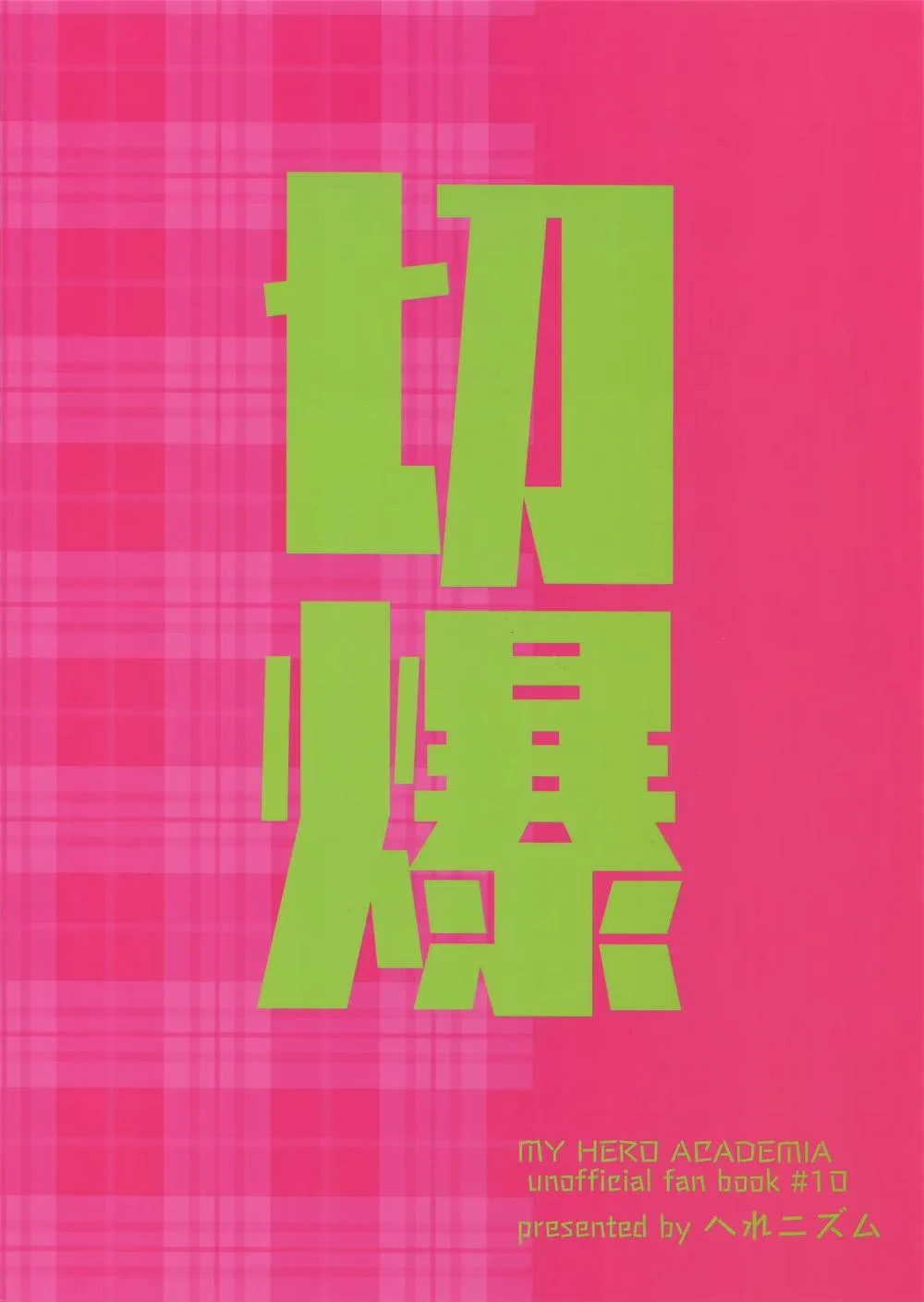 Tổng hợp các doujinshi Chapter 11 Trang 20