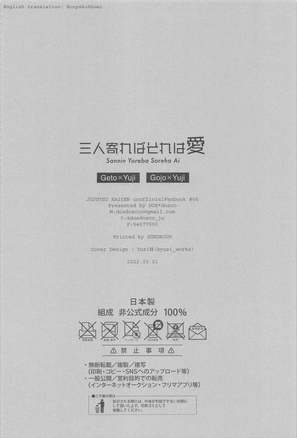 Tổng hợp các doujinshi Chapter 13 Trang 29