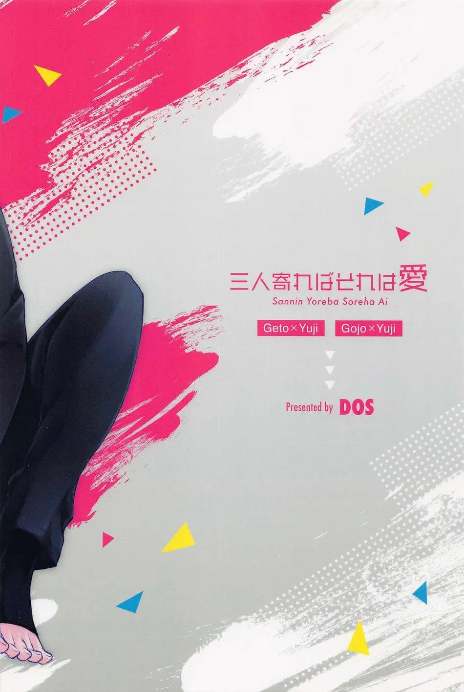 Tổng hợp các doujinshi Chapter 13 Trang 30