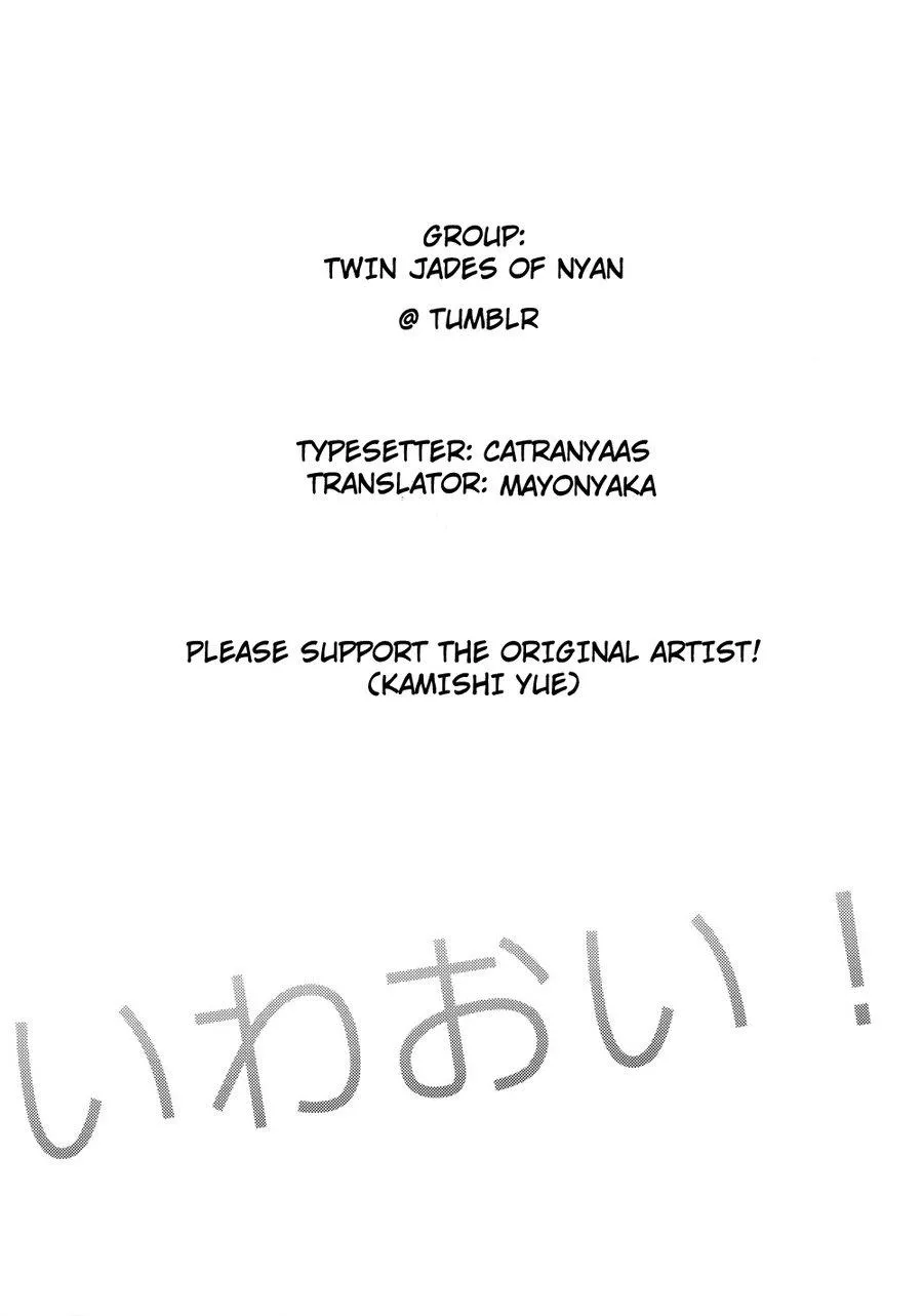 Tổng hợp các doujinshi Chapter 15 Trang 32