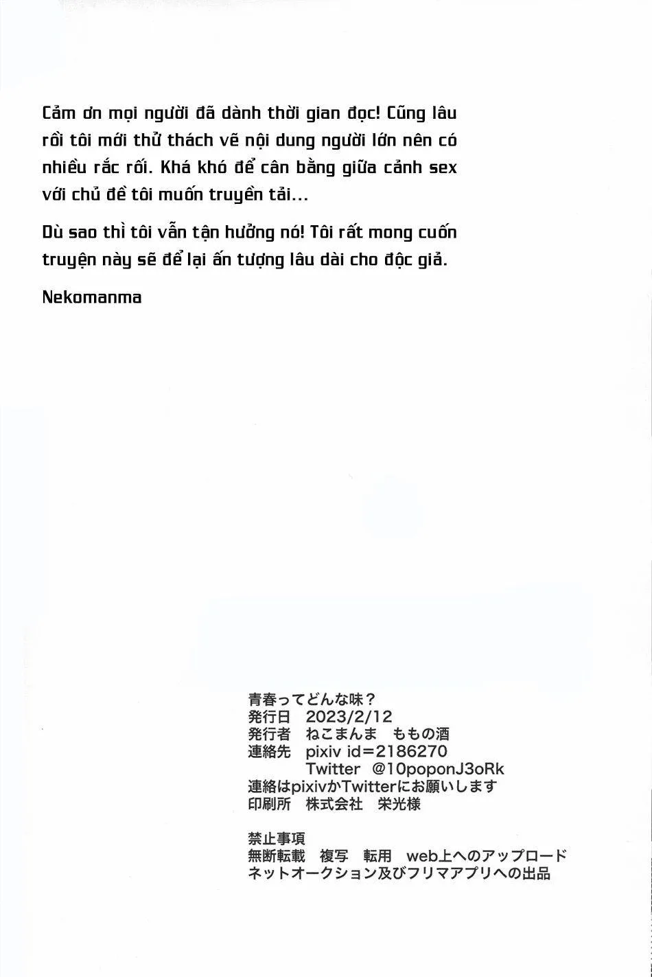 Tổng hợp các doujinshi Chapter 22 Trang 37