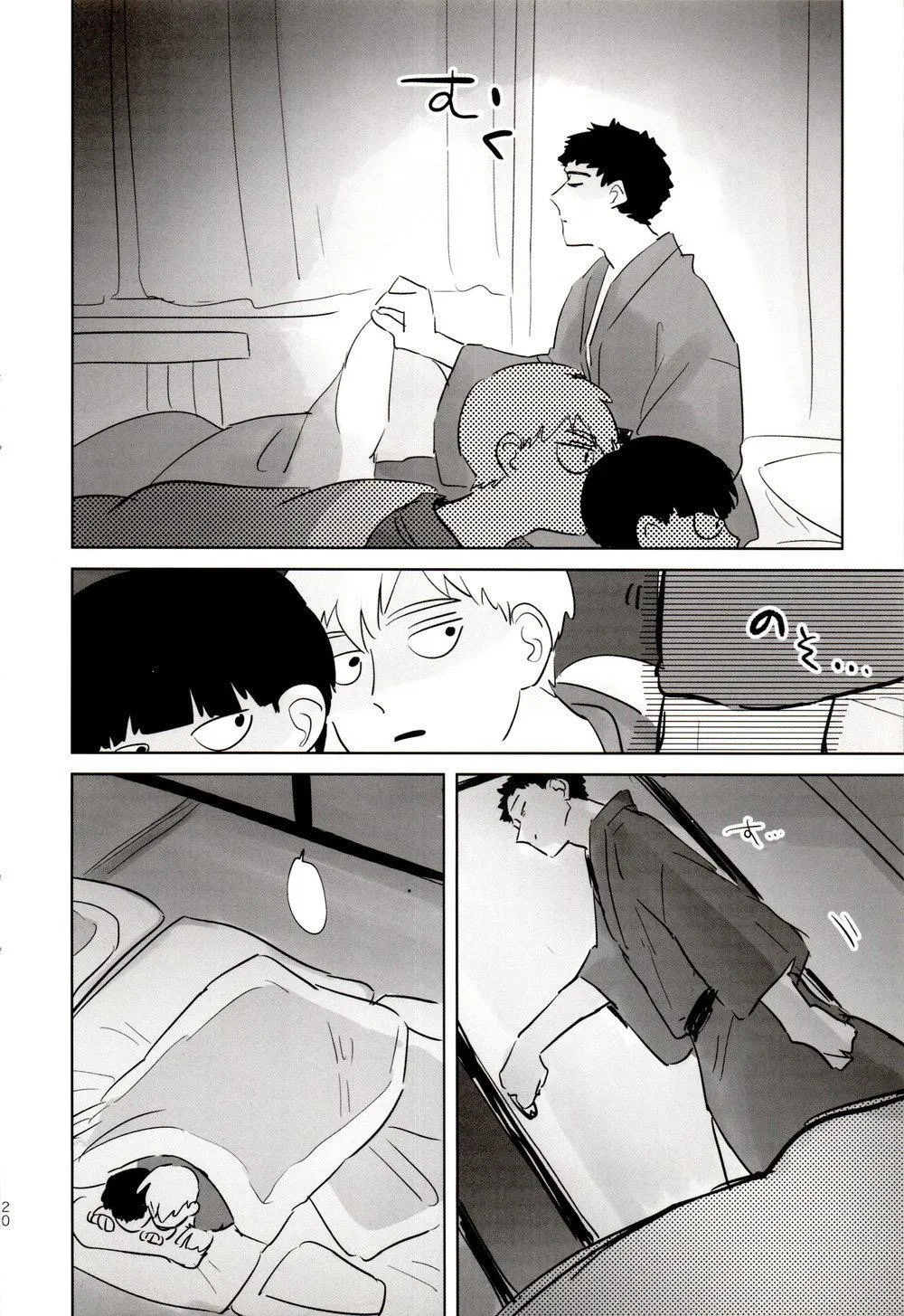 Tổng hợp các doujinshi Chapter 24 Trang 19