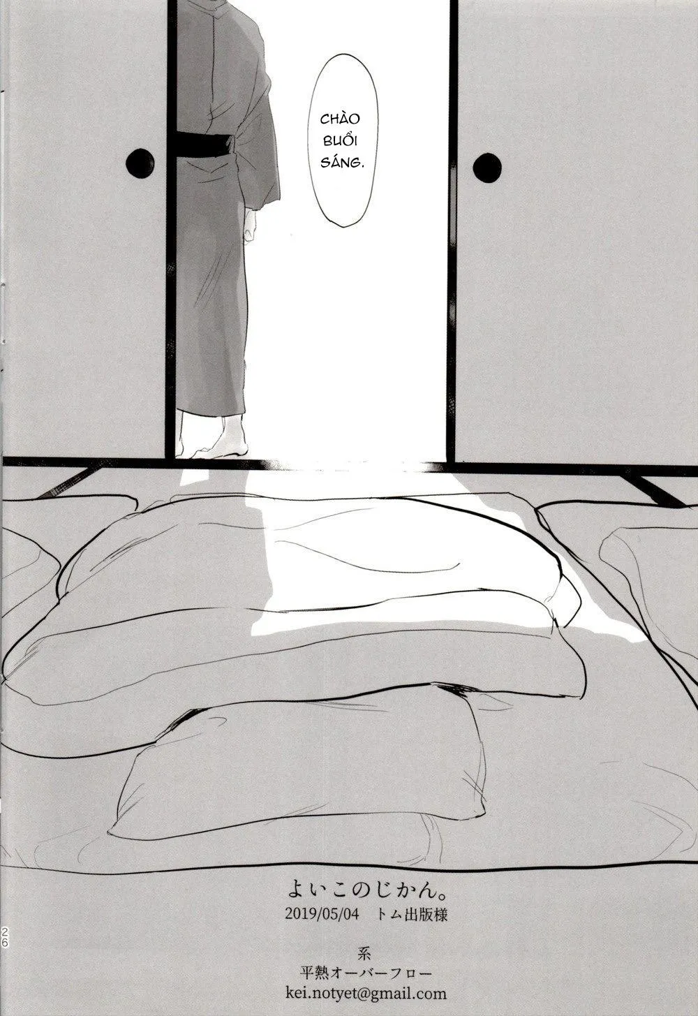 Tổng hợp các doujinshi Chapter 24 Trang 25